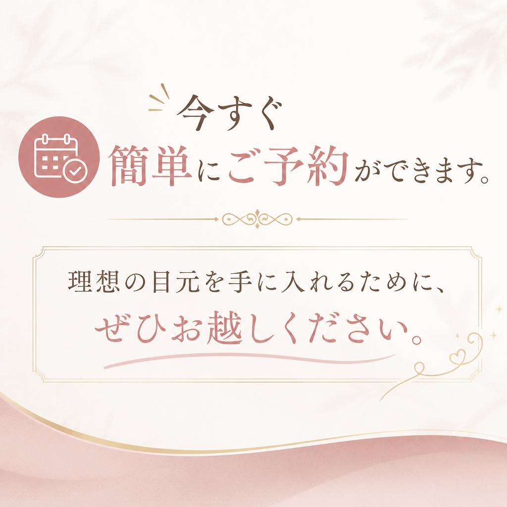 お問い合わせやご予約はこちら！