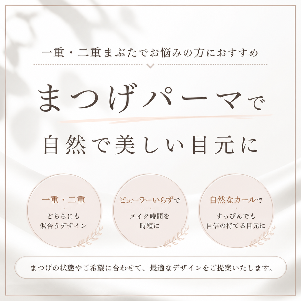 気軽にお問い合わせください！